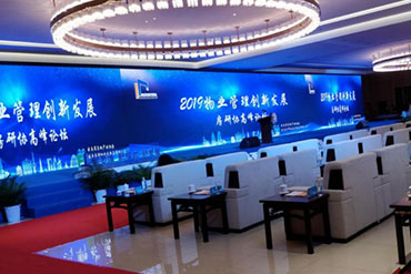 主場服務：物業(yè)管理高峰論壇