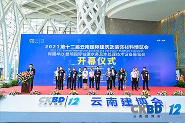 主場服務：云南建博會