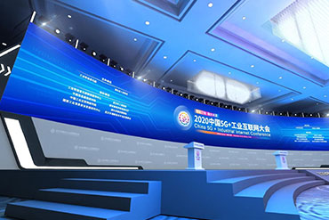 主場服務：5G互聯(lián)網(wǎng)大會